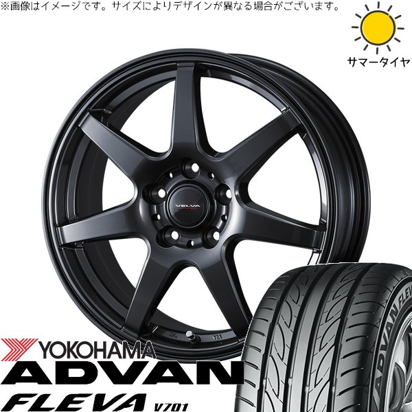 シエンタ 10系 205/45R17 ホイールセット | アドバン フレバ V701 \u0026 ヴェルヴァ ワンダー 17インチ 5穴100