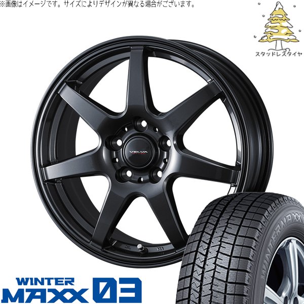 30 50プリウス 205/55R16 スタッドレス | ウィンターマックス03 