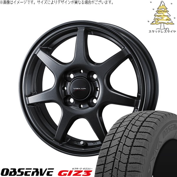 2024年製　205/55R16 スタッドレス　　GIZ3　オーラ用 2024年製 205/55R16 スタッドレス GIZ3 オーラ用 新品 スタッドレス1台