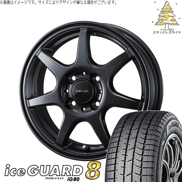 iceGUARD クロスビー ラクティス 175/60R16 スタッドレス | アイス 