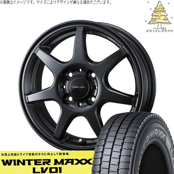 プロボックス サクシード 165/80R14 スタッドレス | ウィンターマックス LV01 \u0026 ヴェルヴァ ワンダー 14インチ 4穴100