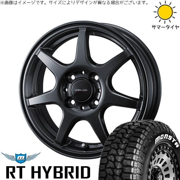 MONSTA TYRES デリカミニ ハスラー 165/60R15 ホイールセット 