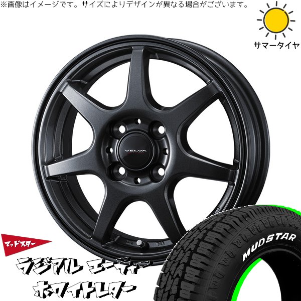 デリカミニ ハスラー 165/60R15 ホイールセット | マッドスター AT \u0026 ヴェルヴァ ワンダー 15インチ 4穴100