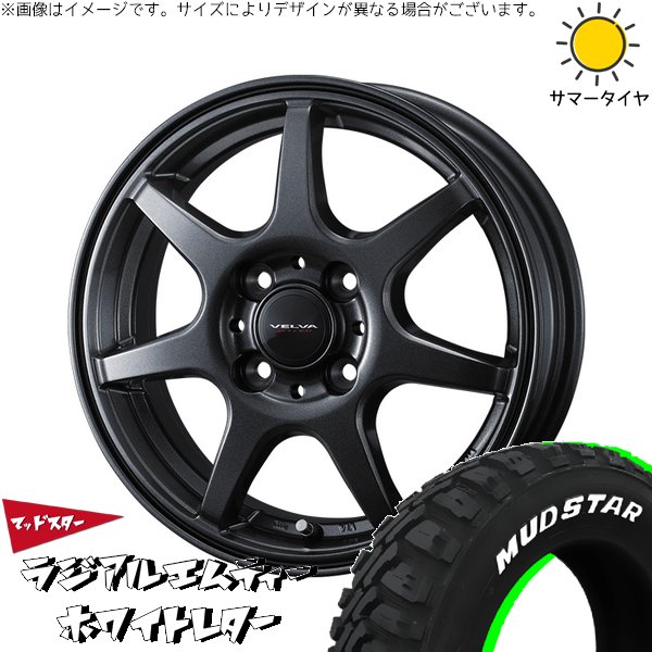 ハイゼットジャンボ 145/80R12 ホイールセット | マッドスター MT \u0026 ヴェルヴァ ワンダー 12インチ 4穴100