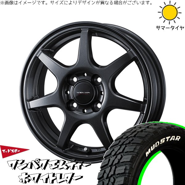 MUDSTAR コンパクトカー用 175/65R14 ホイールセット | ワンパクMT 