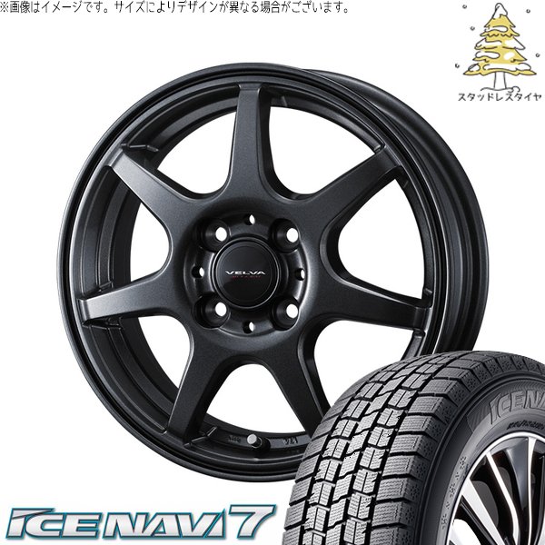 アイスナビ 7 プロボックス 175/65R14 スタッドレス | アイスナビ7