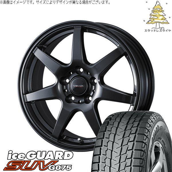 売約済　新品同様★225/60R17　フォレスター　クロストレック　ZR-V　安心の調整済み　アイスガード　G075 　即装着可能品 アイスガード SUV G075 ZR-V クロストレック 225/60R17 スタッドレス