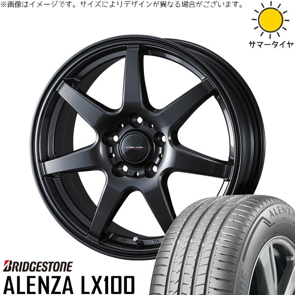 ALENZA NX クラスポ 235/55R19 ホイールセット | アレンザ LX100