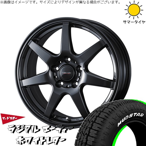 MUDSTAR セレナ ノア ヴォクシー 195/65R15 ホイールセット | マッド 