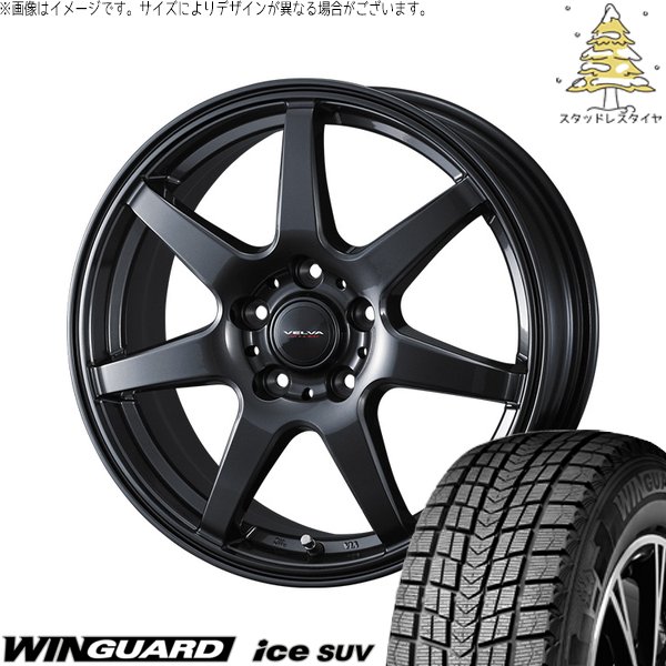 クラウンスポーツ 235/60R18 スタッドレス | ウィンガードアイス SUV \u0026 ヴェルヴァ ワンダー 18インチ 5穴114.3