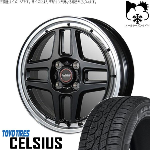 ソリオ MA26 MA36 デリカ 165/70R14 オールシーズン | セルシアス \u0026 ビートステージ WT-C 14インチ 4穴100