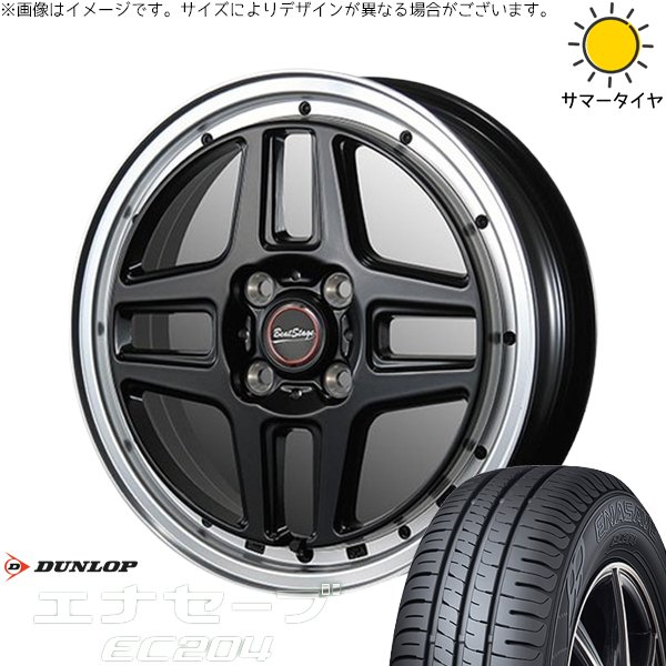エナセーブ NBOX スペーシア タント デリカミニ 155/65R14 ホイール 