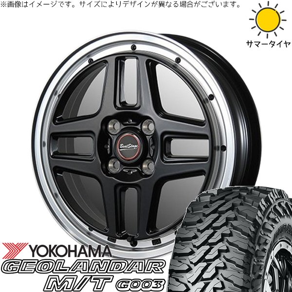 GEOLANDAR ハイゼットジャンボ 145/80R12 ホイールセット 