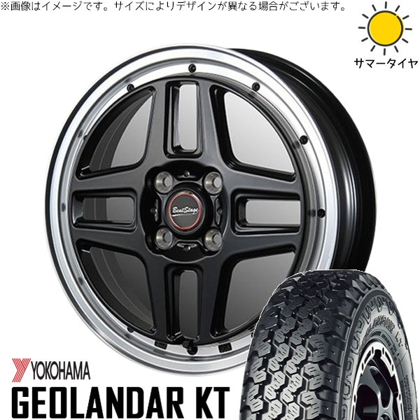 ハイゼットジャンボ 145/80R12 ホイールセット | ジオランダー KT Y828 \u0026 ビートステージ WT-C 12インチ 4穴100
