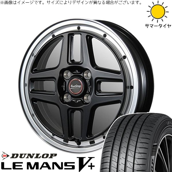 ソリオ MA26 MA36 デリカ 165/70R14 ホイールセット | ルマンファイブ \u0026 ビートステージ WT-C 14インチ 4穴100