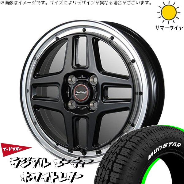 ハスラー デリカミニ ソリオ 165/65R14 ホイールセット | A/T & ビートステージ WT-C 14インチ 4穴100