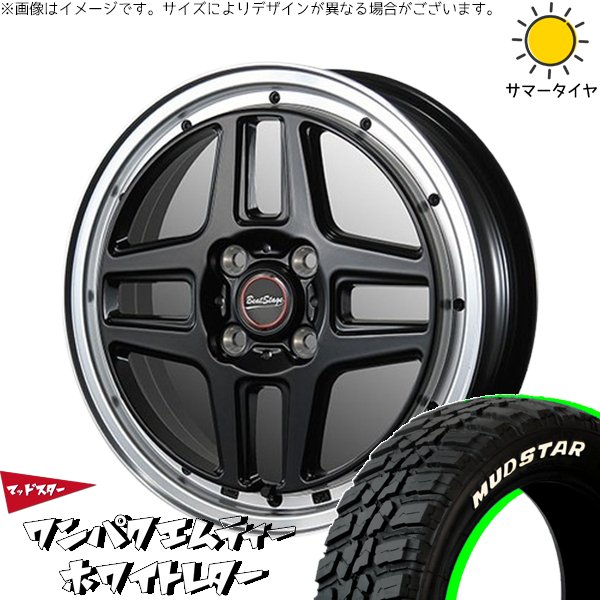 NBOX スペーシア タント デリカミニ 155/65R14 ホイールセット | ワンパクMT \u0026 ビートステージ WT-C 14インチ 4穴100