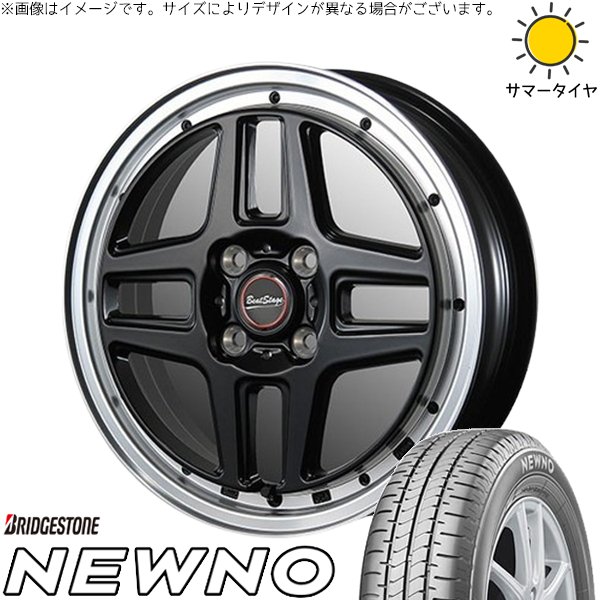 BRIDGESTONE（ブリヂストン） ミラ ラパン ワゴンR ムーヴ 155/55R14 
