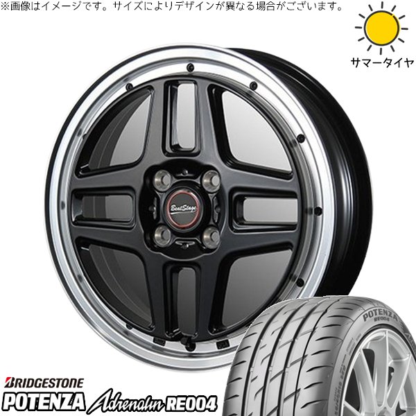 モコ ゼスト パレット ミラ 165/55R14 ホイールセット | ポテンザ アドレナリン RE004 \u0026 ビートステージ WT-C 14インチ 4穴100