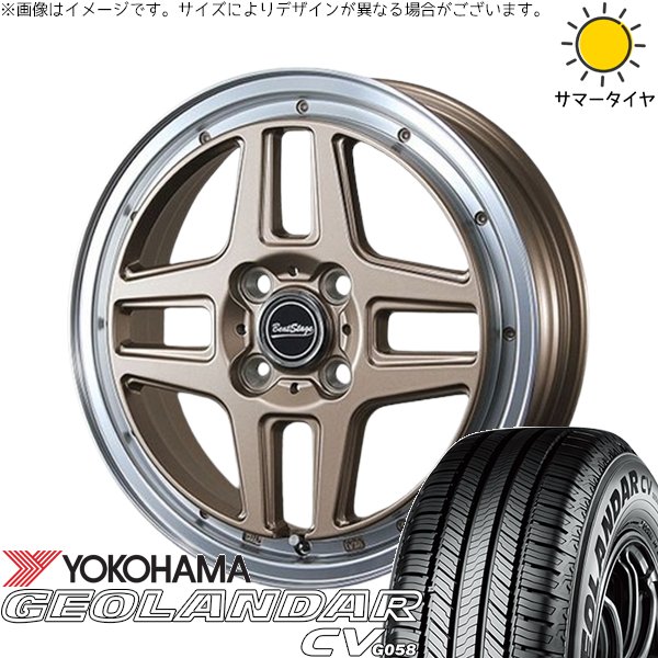 デリカミニ ハスラー 165/60R15 ホイールセット | ジオランダーCV G058 \u0026 ビートステージ WT-C 15インチ 4穴100