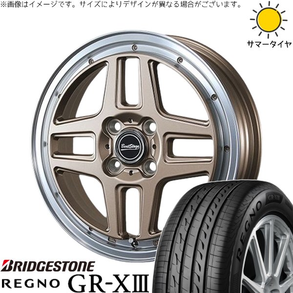 デリカミニ ハスラー 165/60R15 ホイールセット | レグノ GR-X3 \u0026 ビートステージ WT-C 15インチ 4穴100