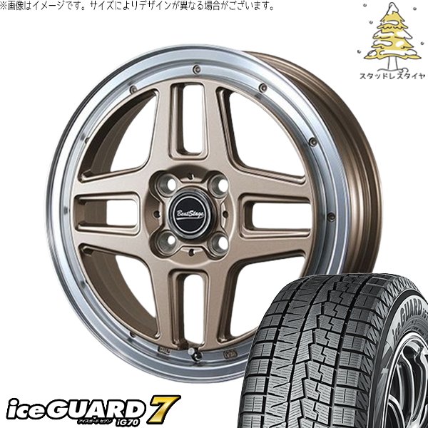 アイスガード 7 NBOX スペーシア タント デリカミニ 165/55R15 