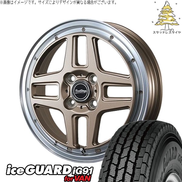 アイスガード iG91 ハイゼットジャンボ 145/80R12 スタッドレス 
