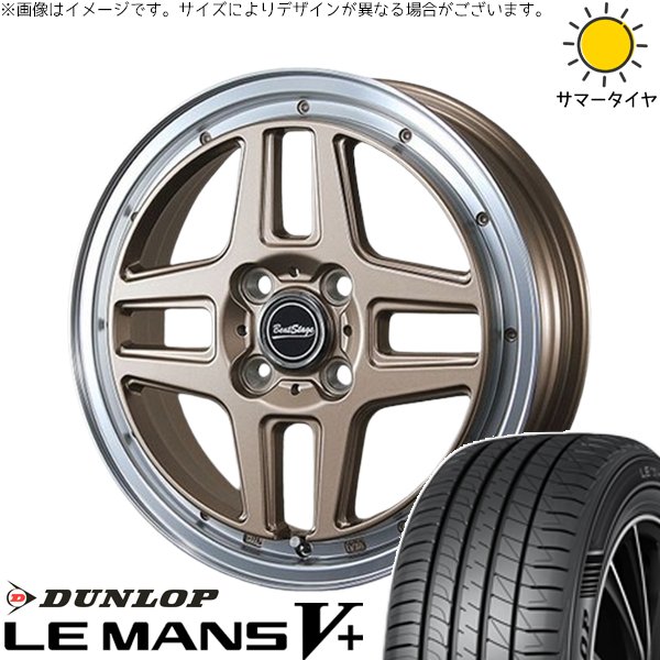 ソリオ MA26 MA36 デリカ 165/70R14 ホイールセット | ルマンファイブ \u0026 ビートステージ WT-C 14インチ 4穴100