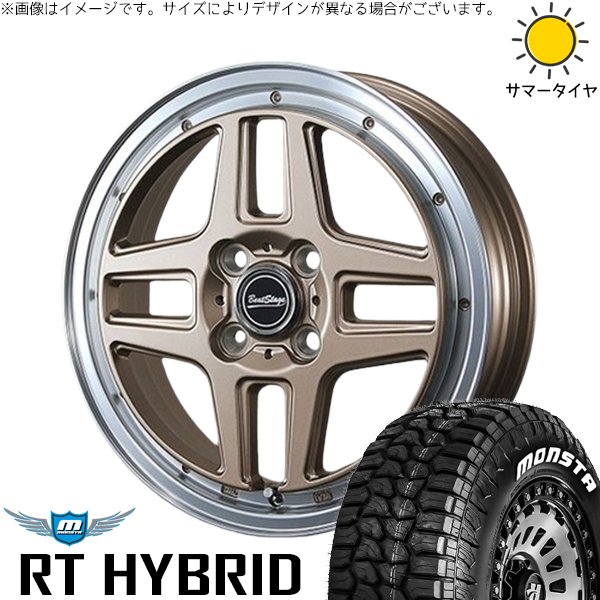 デリカミニ ハスラー 165/60R15 ホイールセット | RTハイブリッド \u0026 ビートステージ WT-C 15インチ 4穴100