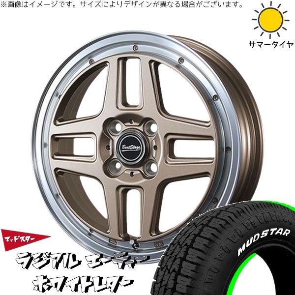 NBOX スペーシア タント デリカミニ 155/65R14 ホイールセット | A/T \u0026 ビートステージ WT-C 14インチ 4穴100