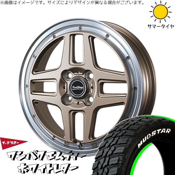 NBOX スペーシア タント デリカミニ 155/65R14 ホイールセット | ワンパクMT \u0026 ビートステージ WT-C 14インチ 4穴100