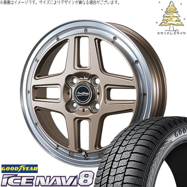 アイスナビ - エブリィワゴン 165/60R14 スタッドレス | 8 \u0026 音楽的リズム公演 WT-C 14in 4穴100
