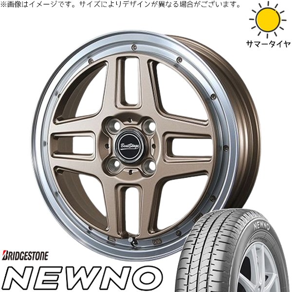 BRIDGESTONE(ブリヂストン) ミラ ラパン ワゴンR ムーヴ 155 BRIDGESTONE(ブリヂストン) ミラ ラパン ワゴンR ムーヴ 155