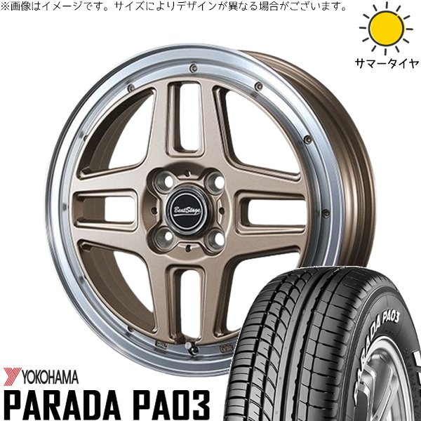 PARADA PA03 ハイゼットジャンボ 165/55R14 ホイールセット | パラダ