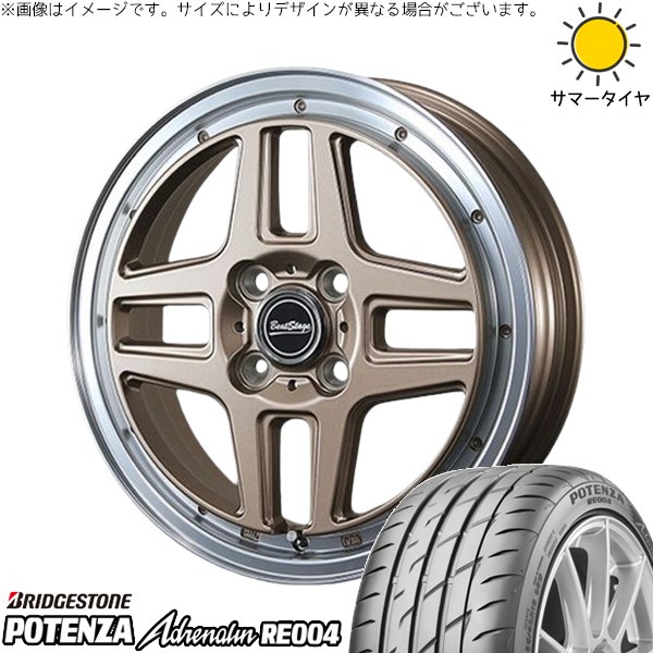 モコ ゼスト パレット ミラ 165/55R14 ホイールセット | ポテンザ アドレナリン RE004 \u0026 ビートステージ WT-C 14インチ 4穴100