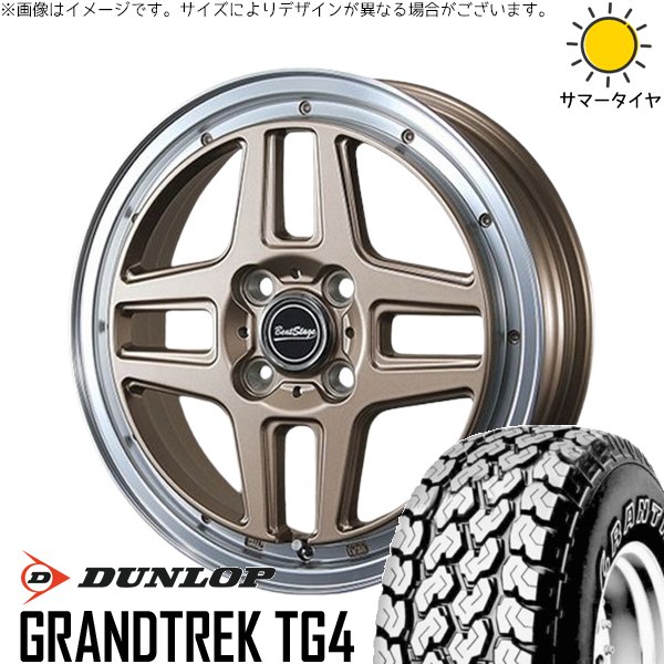 GRANDTREK ハイゼットジャンボ 145/80R12 ホイールセット | グラン 