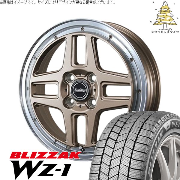 NBOX スペーシア タント デリカミニ 155/65R14 スタッドレス | ブリザック WZ-1 \u0026 ビートステージ WT-C 14インチ 4穴100