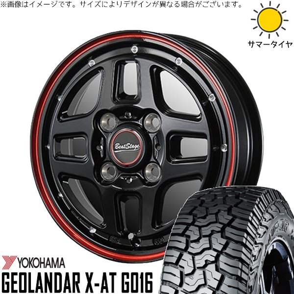 NBOX スペーシア タント デリカミニ 155/65R14 ホイールセット | ジオランダーX-A/T G016 \u0026 ビートステージ WT-C 14インチ 4穴100