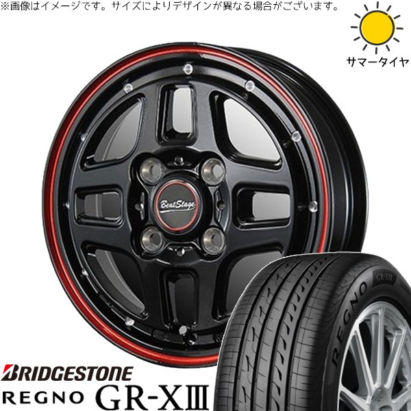 レグノ（ブリヂストン） モコ ゼスト パレット ミラ 165/55R14 