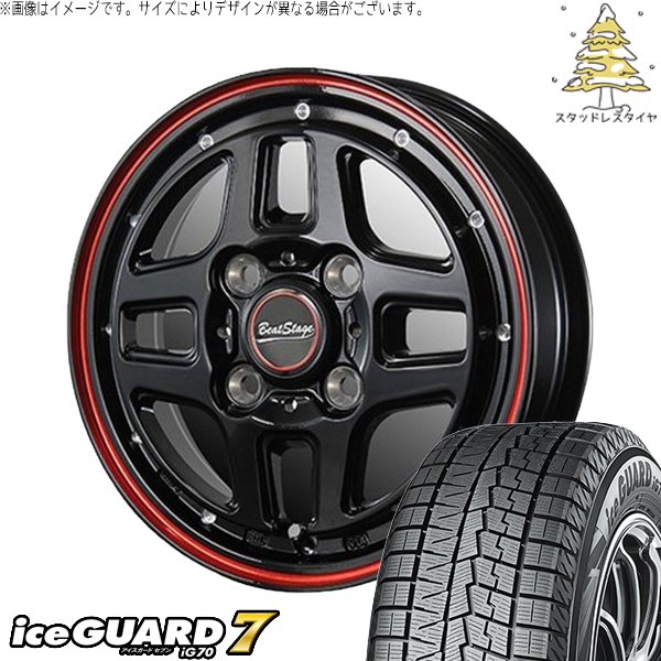 ミラ モコ ワゴンR ラパン 165/50R15 スタッドレス | アイスガード7 \u0026 ビートステージ WT-C 15インチ 4穴100