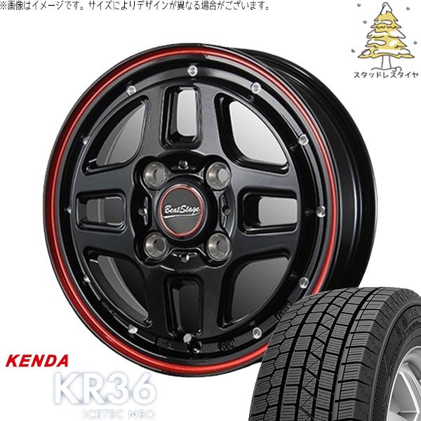 ICETEC - ミラ モコ 手押し車R ラパン 165/50R15 スタッドレス | アイステックネオ KR36 \u0026 音楽的リズム演芸 WT-C 15in 4穴100 自動車-タイヤ、ホイール