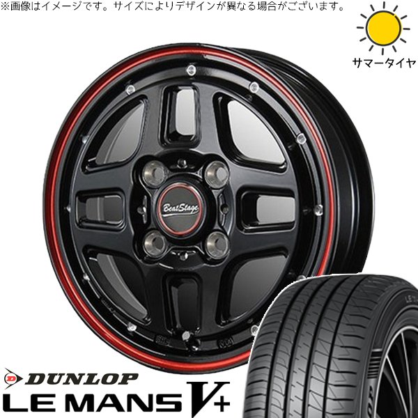 モコ ゼスト パレット ミラ 165/55R14 ホイールセット | ルマンファイブ \u0026 ビートステージ WT-C 14インチ 4穴100