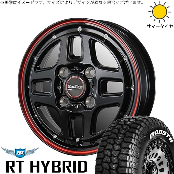 MONSTA TYRES ハスラー デリカミニ ソリオ 165/65R14 ホイールセット