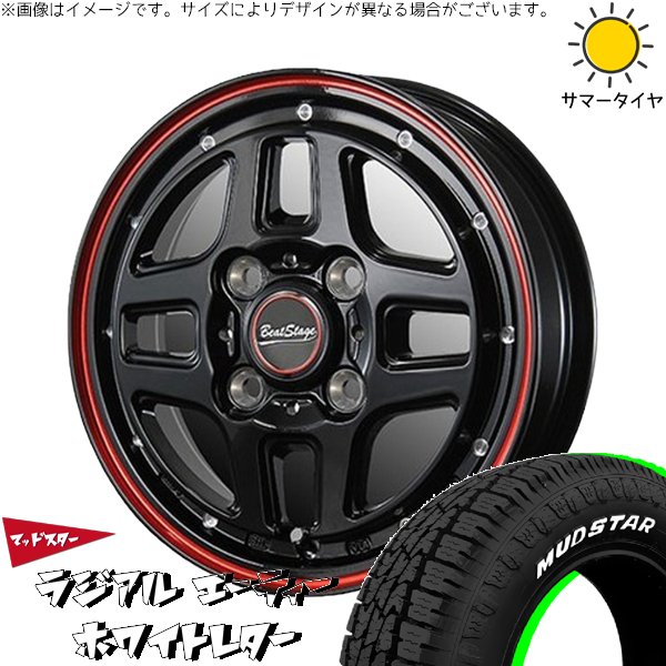 ハスラー デリカミニ ソリオ 165/65R14 ホイールセット | A/T \u0026 ビートステージ WT-C 14インチ 4穴100