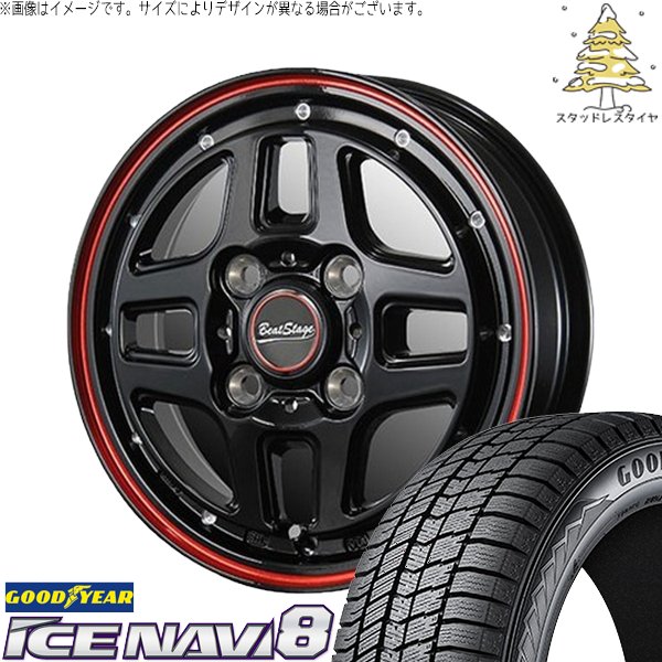 デリカミニ ハスラー 165/60R15 スタッドレス | アイスナビ8 \u0026 ビートステージ WT-C 15インチ 4穴100