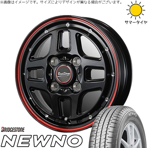 ソリオ MA26 MA36 デリカ 165/70R14 ホイールセット | ニューノ & ビートステージ WT-C 14インチ 4穴100