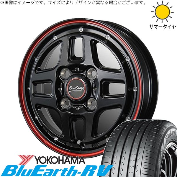 エブリィワゴン 165/60R14 ホイールセット | ブルーアース RV03 \u0026 ビートステージ WT-C 14インチ 4穴100