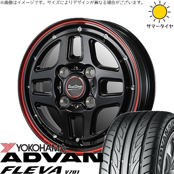 ミラ モコ ワゴンR ラパン 165/50R15 ホイールセット | アドバン フレバ V701 \u0026 ビートステージ WT-C 15インチ 4穴100