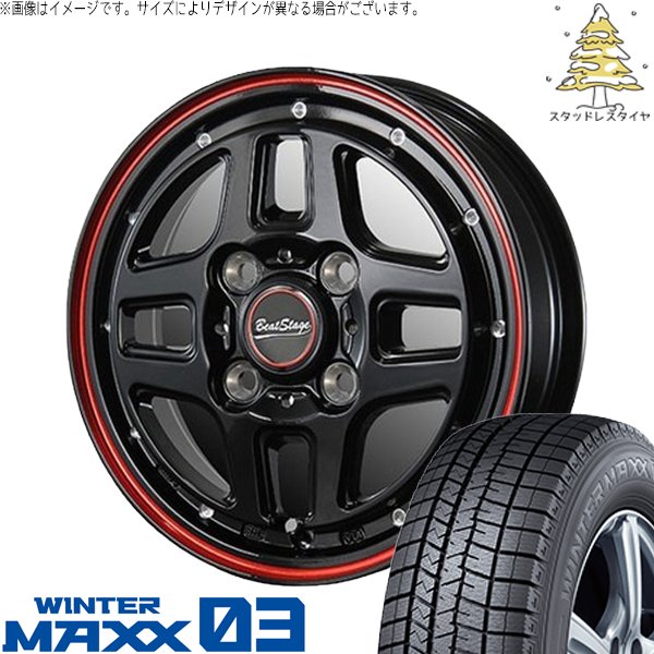 WINTER MAXX 03 ミラ モコ ワゴンR ラパン 165/50R15 スタッドレス 