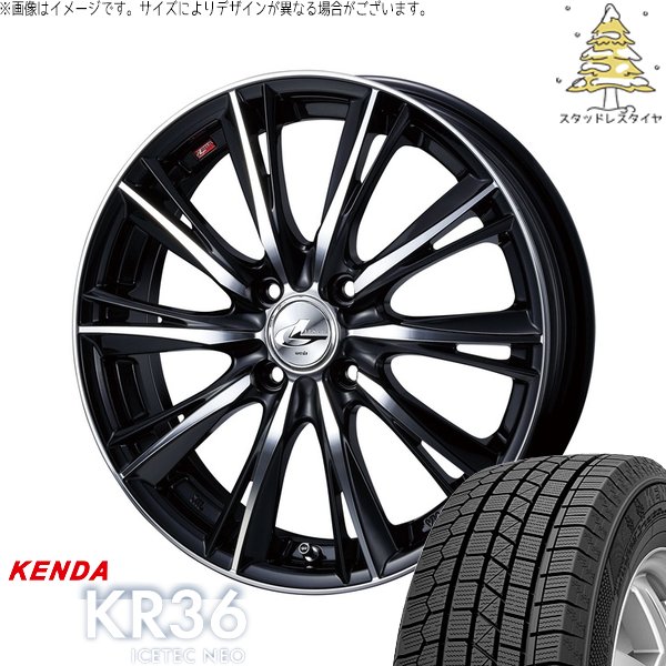 フィット インサイト 185/55R16 スタッドレス | アイステックネオ KR36 \u0026 レオニス WX 16インチ 4穴100